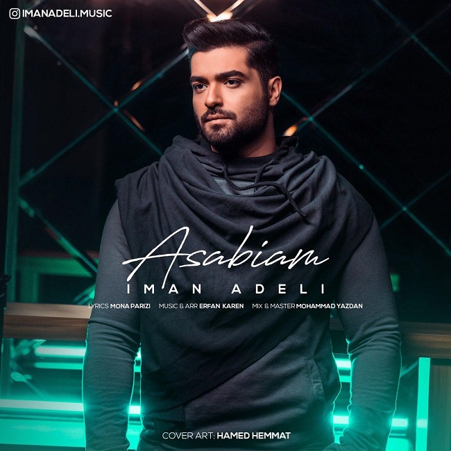 دانلود آهنگ عصبیم